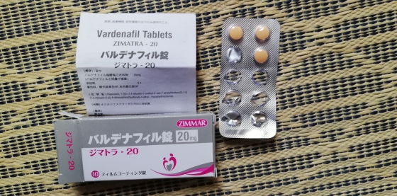 ジマトラの口コミ画像
