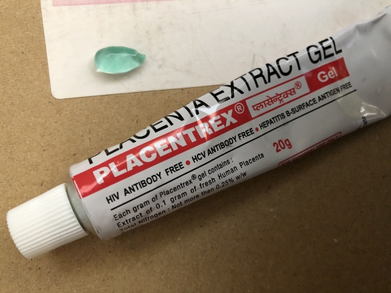プラセントレックスジェルの口コミ画像