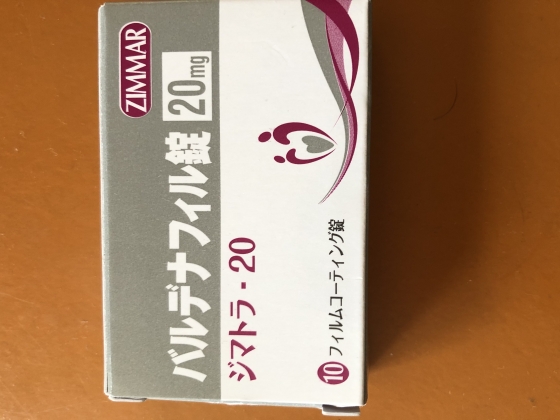 ジマトラの口コミ画像
