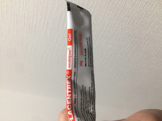 プラセントレックスジェルの口コミ画像
