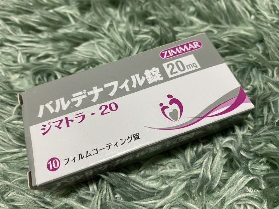 ジマトラの口コミ画像