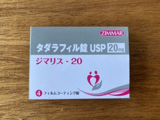 ジマリスの口コミ画像