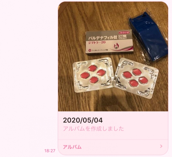 ピルカッターの口コミ画像