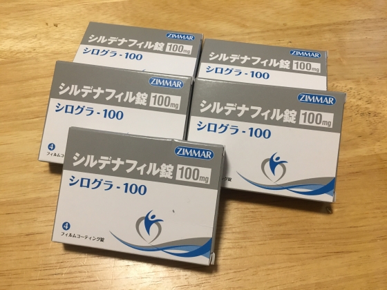 シログラの口コミ画像