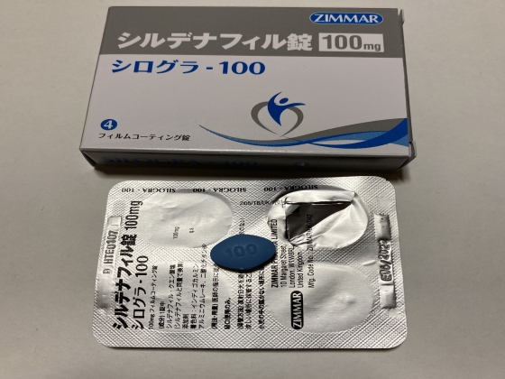 シログラの口コミ画像