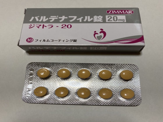 ジマトラの口コミ画像