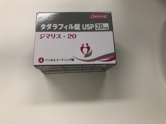 ジマリスの口コミ画像