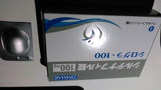 シログラの口コミ画像