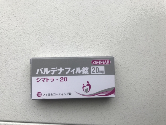 ジマトラの口コミ画像