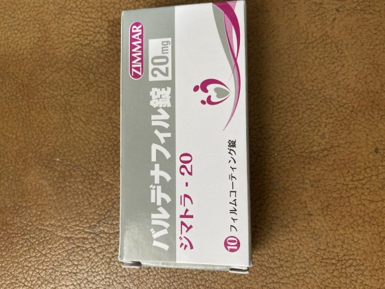 ジマトラの口コミ画像