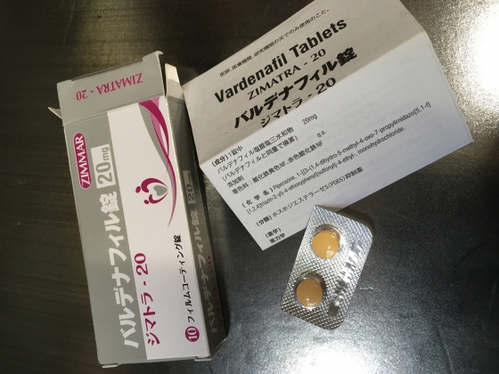 ジマトラの口コミ画像