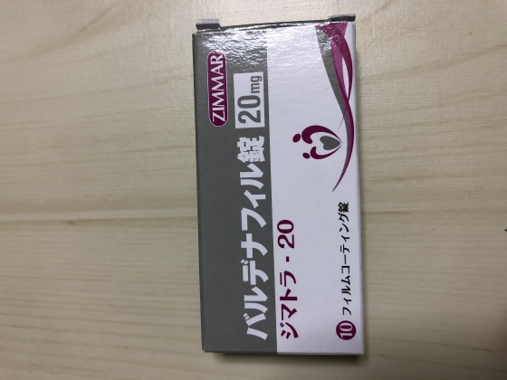 ジマトラの口コミ画像