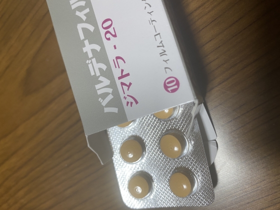 ジマトラの口コミ画像