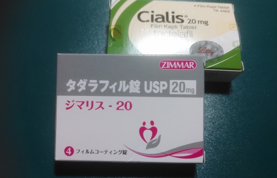 ジマリスの口コミ画像