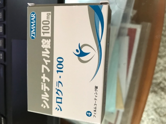 シログラの口コミ画像