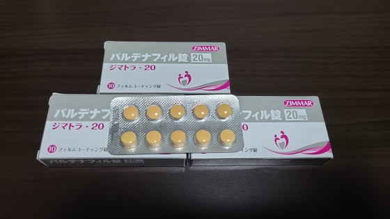 ジマトラの口コミ画像