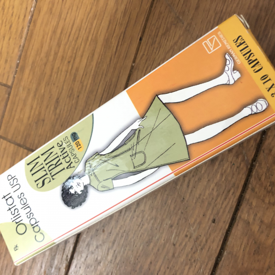 スリムトリムの口コミ画像