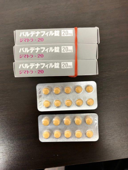 ジマトラの口コミ画像