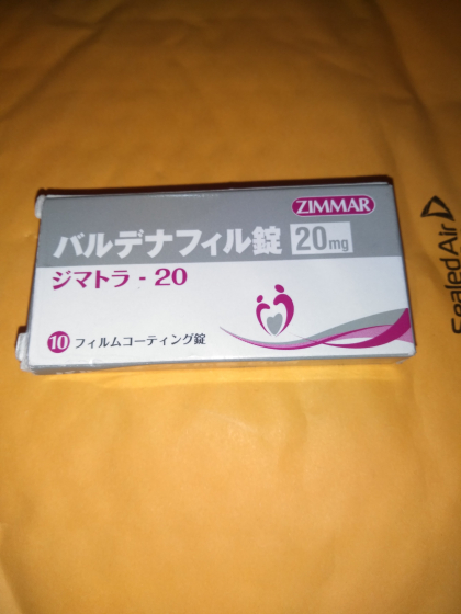 ジマトラの口コミ画像