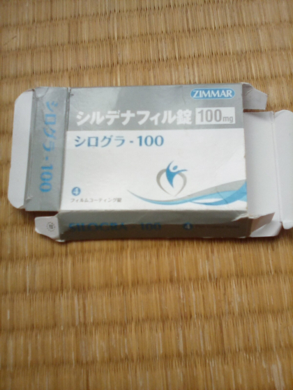 シログラの口コミ画像
