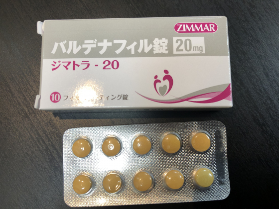 ジマトラの口コミ画像