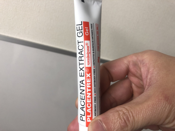 プラセントレックスジェルの口コミ画像