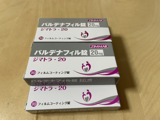 ジマトラの口コミ画像