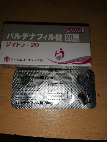 ジマトラの口コミ画像