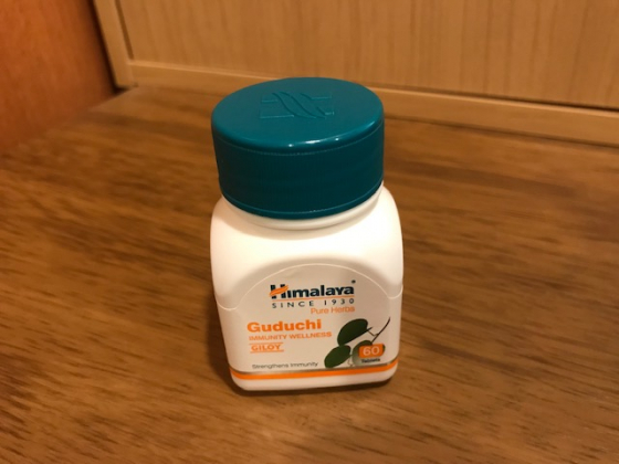 グドゥチの口コミ画像