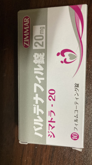 ジマトラの口コミ画像