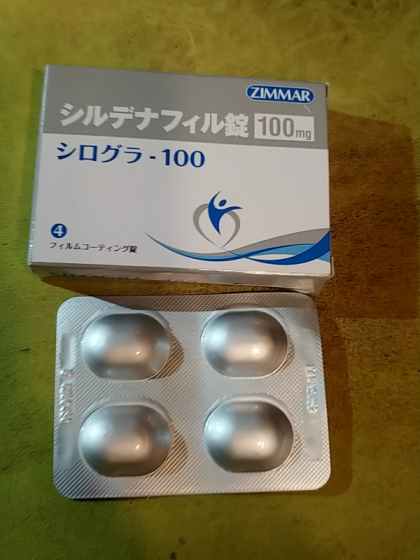 シログラの口コミ画像