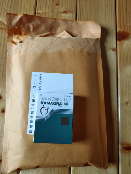 カマグラゴールドの口コミ画像