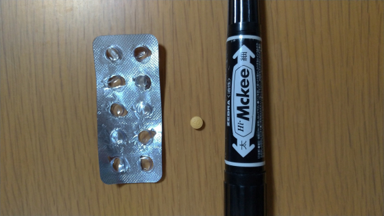 ビリトラの口コミ画像