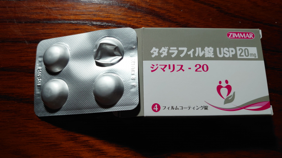 ジマリスの口コミ画像