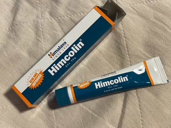 ヒムコリンの口コミ画像