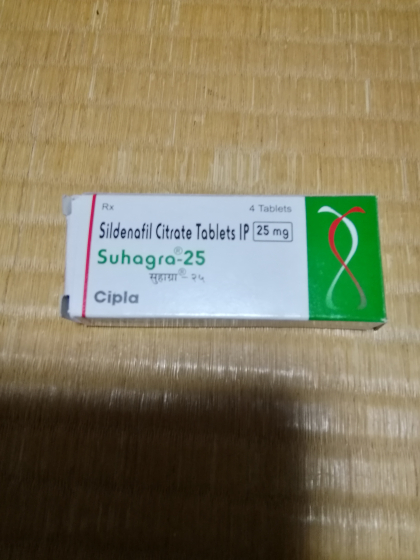 スハグラの口コミ画像