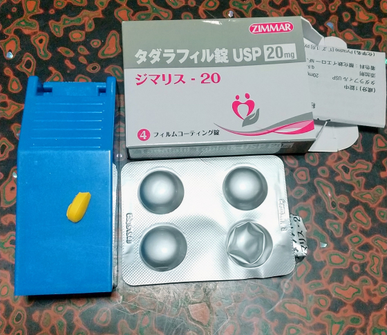 ジマリスの口コミ画像