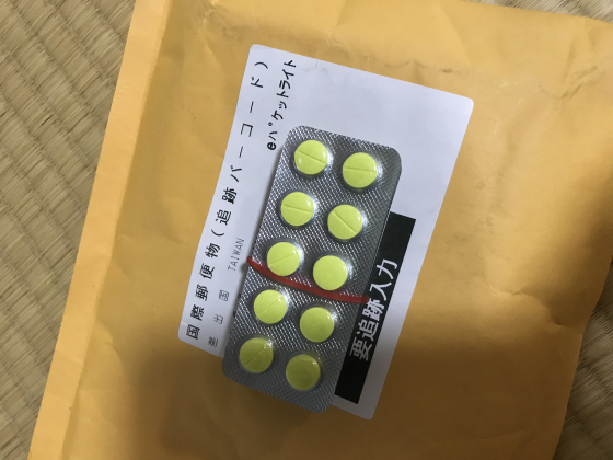 タダポックスの口コミ画像