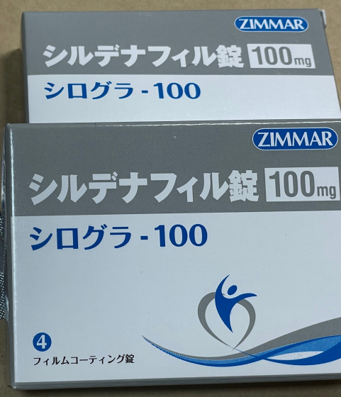 シログラの口コミ画像
