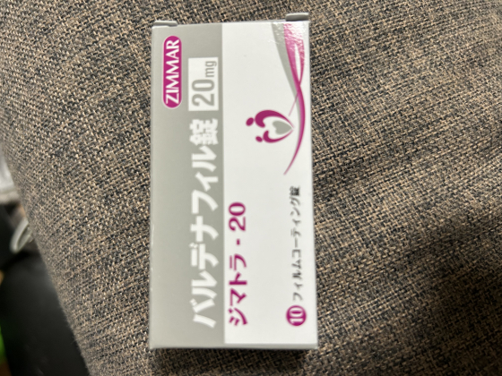ジマトラの口コミ画像
