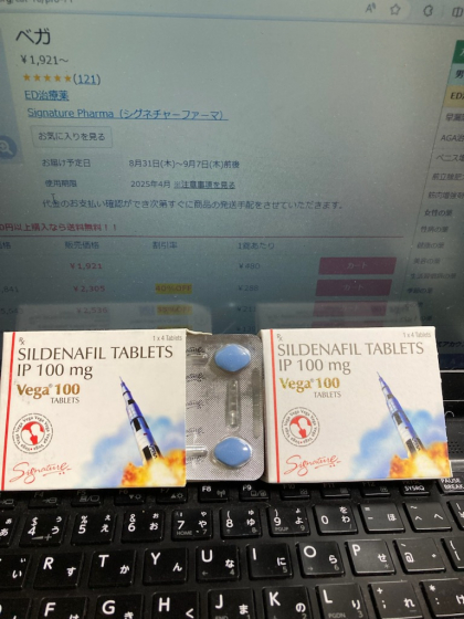 ベガの口コミ画像