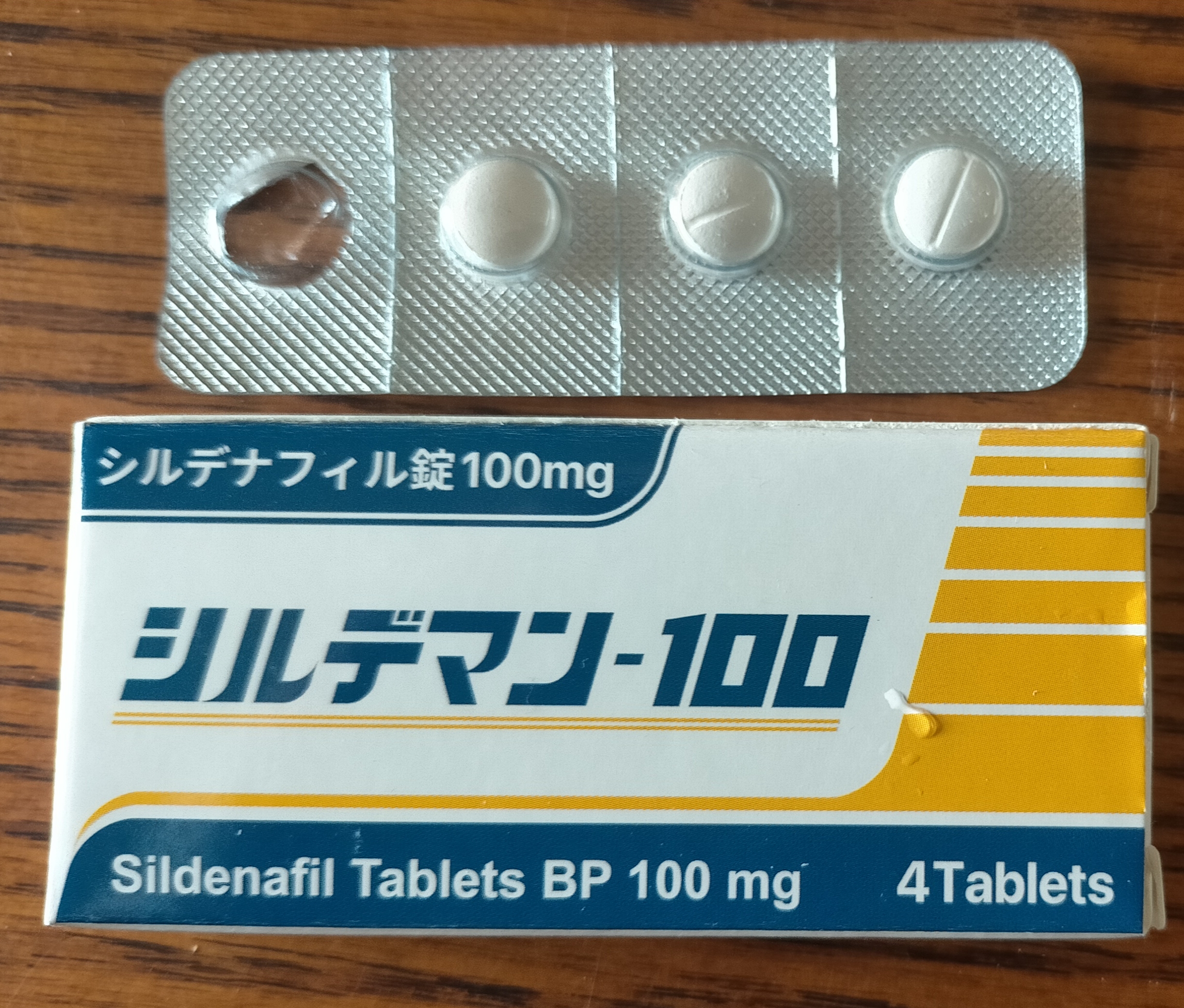 シルデマン（バイアグラジェネリック）の口コミ画像
