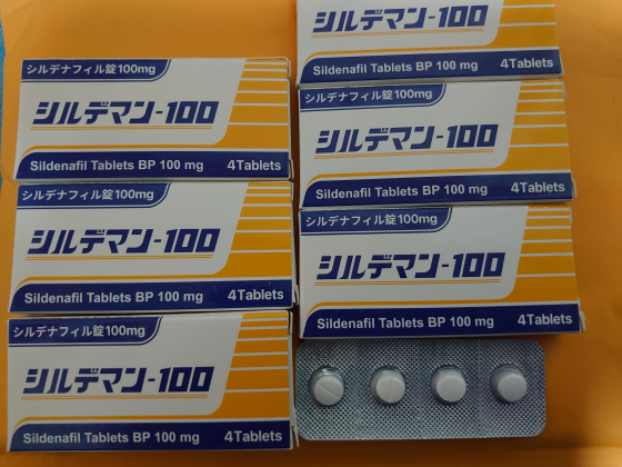 シルデマンの口コミ画像