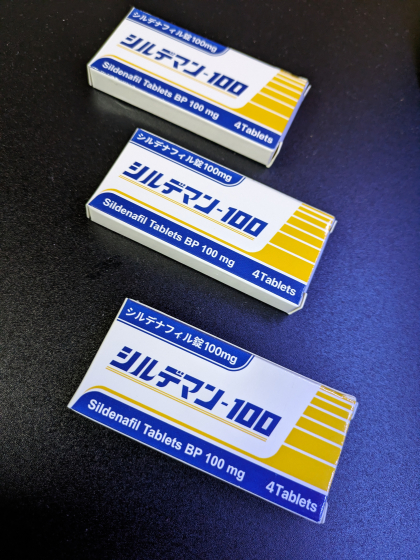 シルデマン（バイアグラジェネリック）の口コミ画像