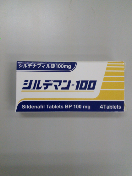 シルデマン（バイアグラジェネリック）の口コミ画像