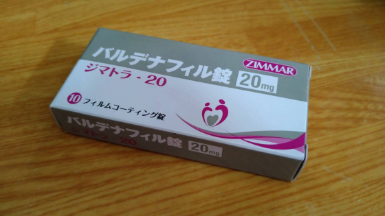 ジマトラの口コミ画像
