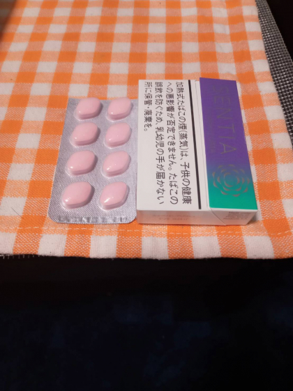 マレグラPRO（女性用バイアグラ）の口コミ画像