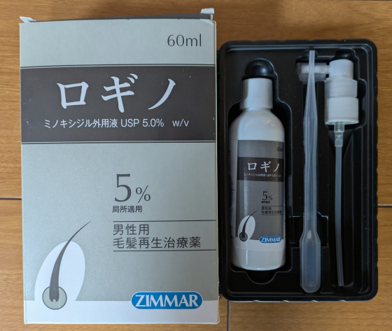 ロギノの口コミ画像