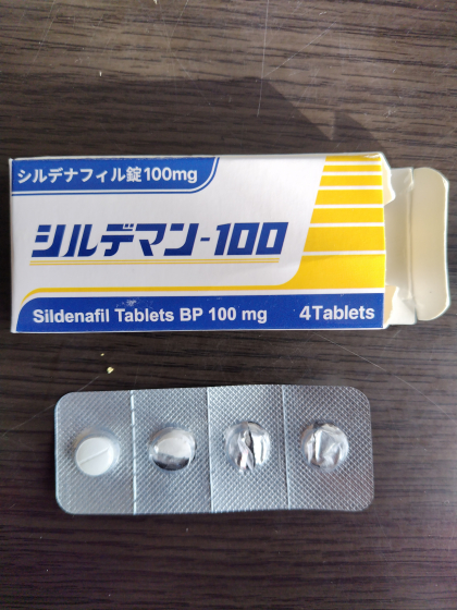シルデマン（バイアグラジェネリック）の口コミ画像