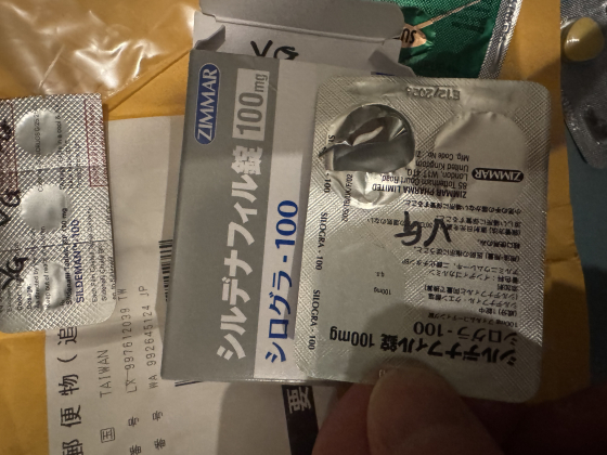 受験ごくらく・妙薬100錠 楽天市場】【第3類医薬品】 くらしリズムメディカル レグトール